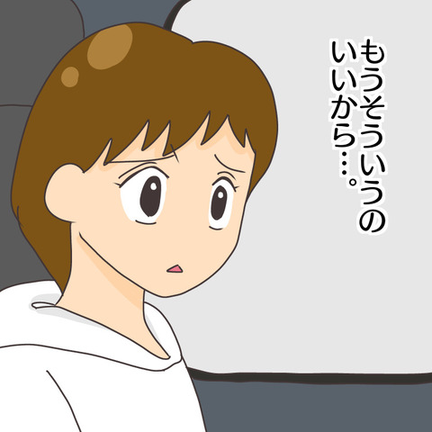 078F4848-6A34-43FF-A116-533FF95BAFE3