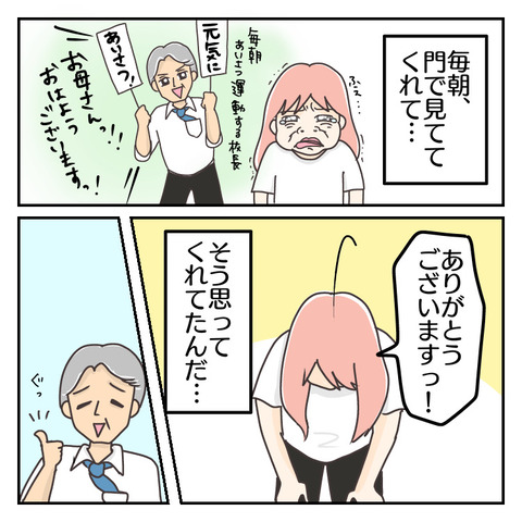 CB7D6F81-DD4B-4C57-9D20-21D6EFA979C6