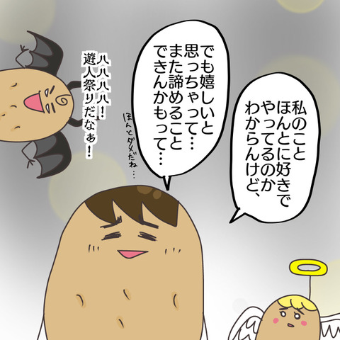 99B04C23-573B-4CDD-A72A-B09641A1041E