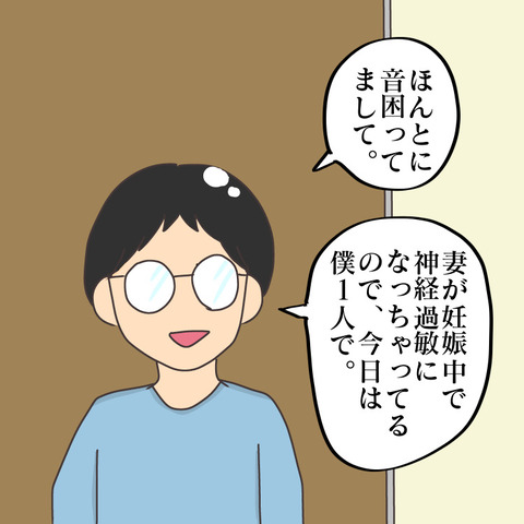 6A0C05B1-2B75-4D57-A461-4EB71F2F1486