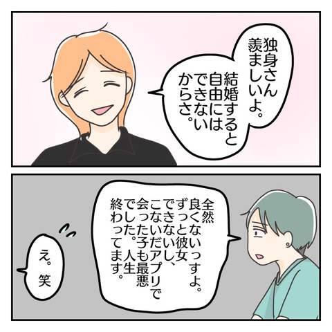 A90E2FDC-A666-436E-906E-7863F4706D46