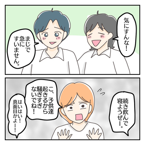 E8770518-410D-49DB-8D67-D6617C197D48