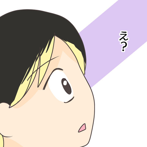 D5306277-A0E9-44A1-81F8-42C2EA4DEED2