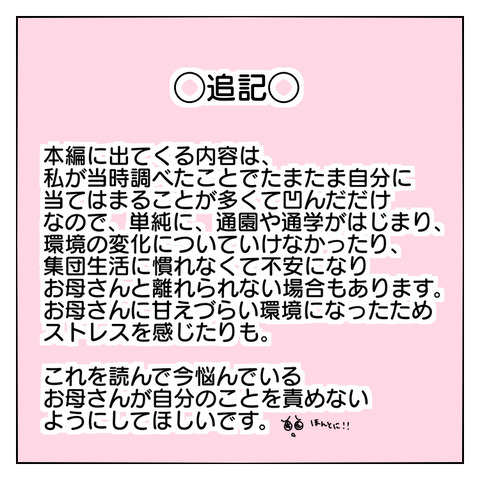 97A3FDBC-5324-46A5-A2E6-BDDB27047B75