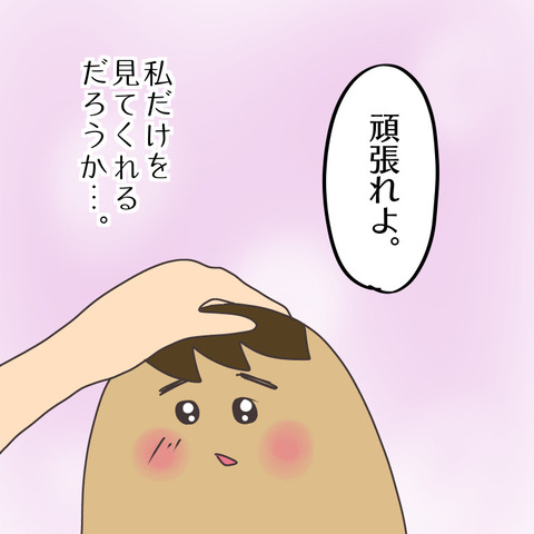 8BEC23DF-2F46-4252-9FD1-518B6ED684C6