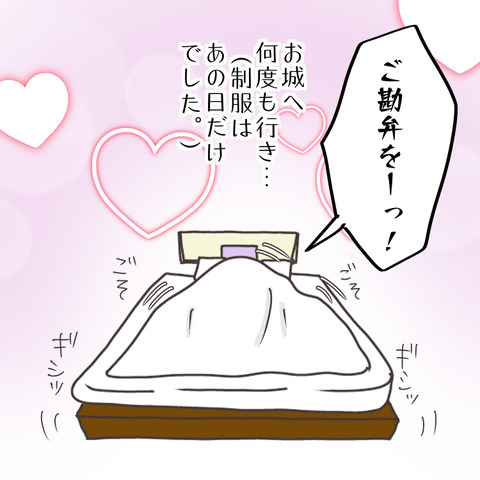 0F9509B4-B9C6-442B-87C8-4E2DA2B74B0E