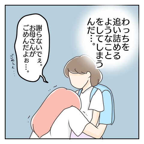 F38E763D-2F2C-4323-886F-2058275C14AA