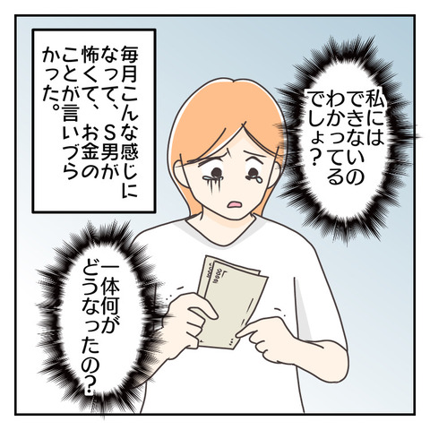 74A8E60B-D452-4B83-90A5-7BDB37CFBAB2