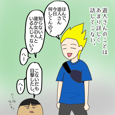 58684F10-1A30-4A0C-8531-68B9426DD213