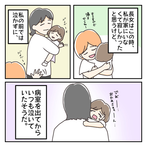D4851A0A-5168-4FD9-ACB1-C4DB13BBE9D1