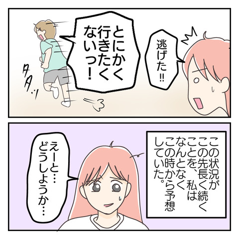 D9590719-FD06-47D1-9FFA-70CC74D7B9A0
