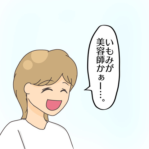 0E7C2FC1-F166-424D-B829-99F55C697ED3