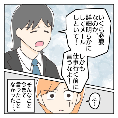 643A3B8D-EB53-4D03-9648-EF94E7C48F50
