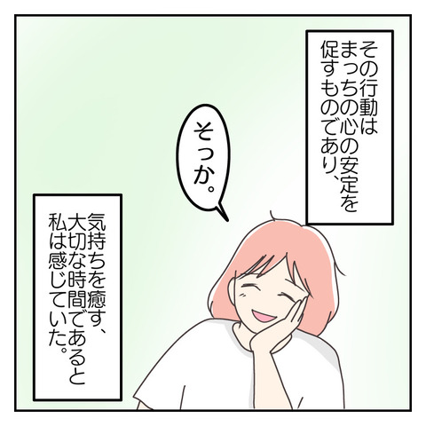 79257D79-DAB2-4374-8D6B-2D5B13536E0A