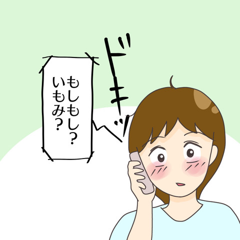 CCCC0B6D-5AEF-4994-907A-9010E3A03B45