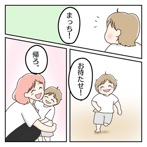 E169CCBF-889B-4367-AE3B-69C0DE171B6D