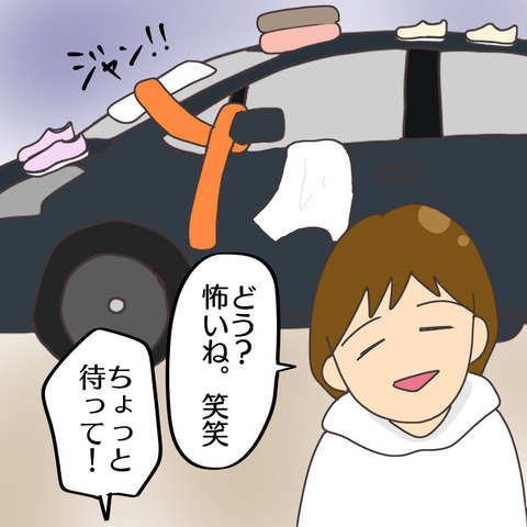 510BA667-4D8F-46D1-883F-6D73CD8BB2F0