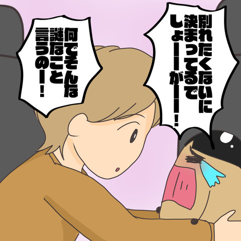 2BFDC519-A9C0-4A0E-A0E2-8C15324B77F9