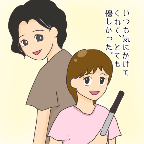 6BDCDC8D-539B-4267-B49D-905241D1F589
