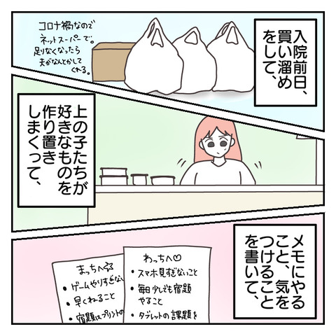 4987A3B7-943C-4CEA-83C6-58557696F024