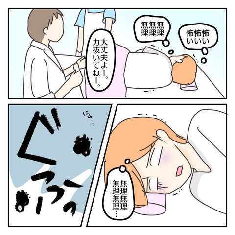 6E9ED907-EF73-4B7B-9171-468A6D57A119
