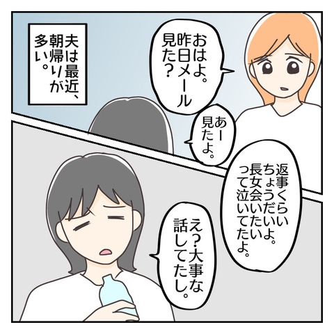 3411587E-BB0E-47DB-A882-AADC60F467D6