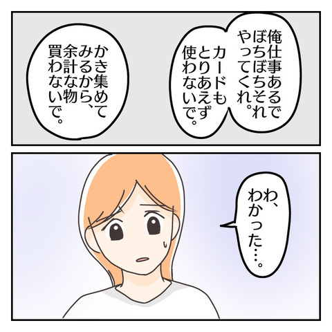 945D875B-86F7-4DEC-A981-9367F498F7E5