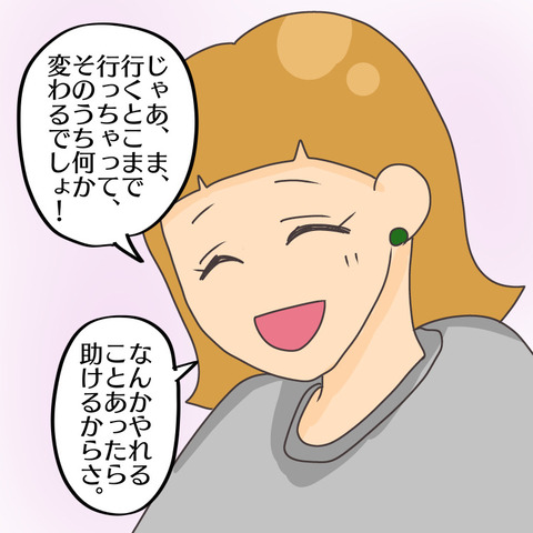 54E788FD-87B3-453A-BA01-F3C4523F1562