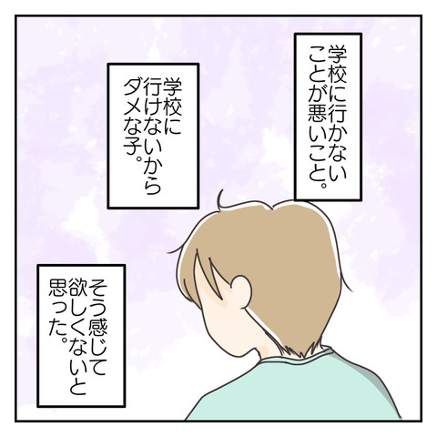 49605BD2-0D64-4677-8632-ED9BEA1E4E65