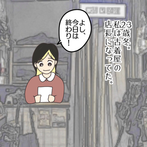 738E03EE-5BAD-4EB1-B251-76124B7475BE