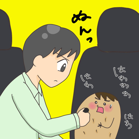 61B7607F-CC4C-453E-BA87-57AB111825EF