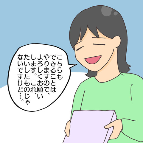 0578D1A6-988A-4185-9CDA-876D1F535252