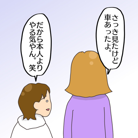 1C665E0A-E70F-4473-9EA3-4612EE5D5612