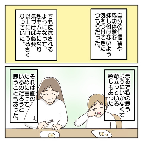 91927E1B-3A25-46CC-B25B-66F6E946CC98