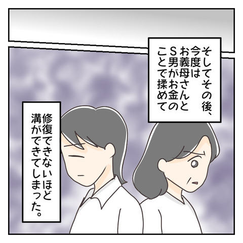 6B6EFEB2-23B2-4A3B-80AF-B8F5A23D3665