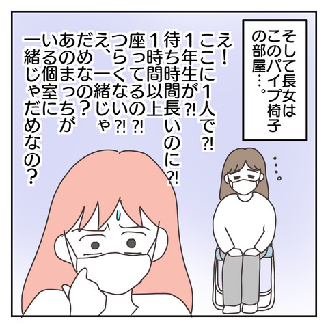 4D8117D3-9909-4328-8E70-4222F92960D5