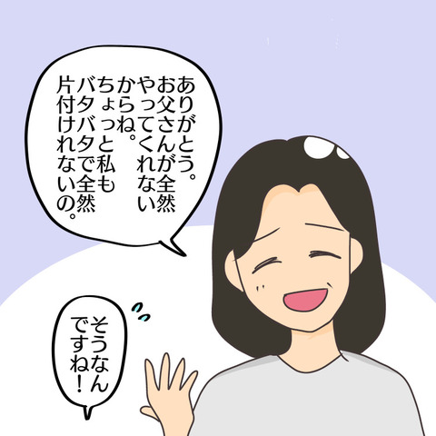 F7C8F400-7378-4921-A57F-0C00ECD0907C
