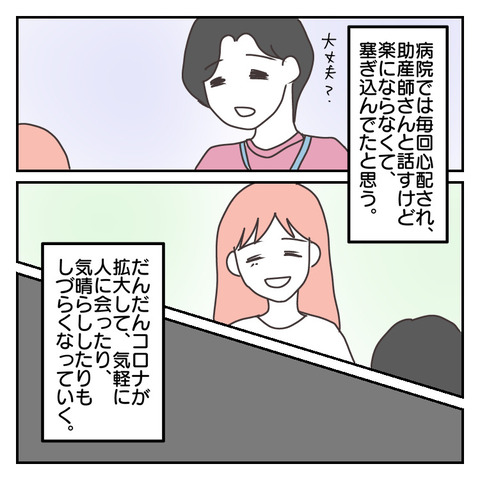 37D0C7B2-ECAD-41F8-A8E7-881D430125E4