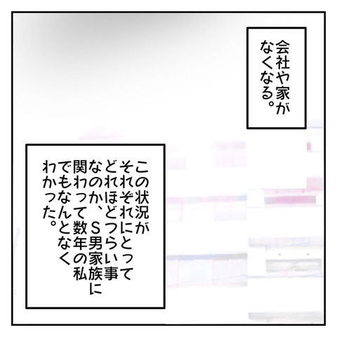 7EF31731-C548-4165-B53B-16F2B05713C0