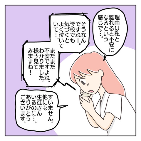 82EF1B04-880B-4274-844F-C00FE7DD23F9