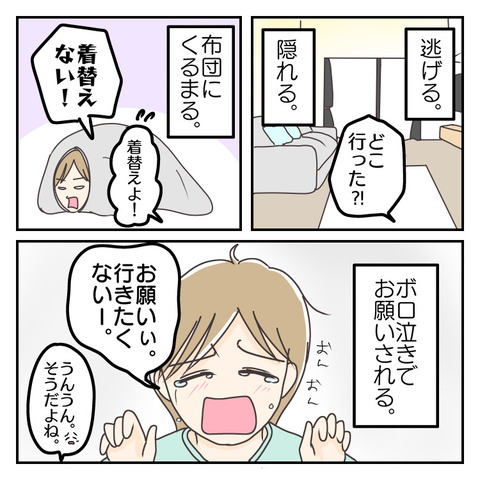 3D886BAE-3CB3-4304-91F3-8682E70F5F76