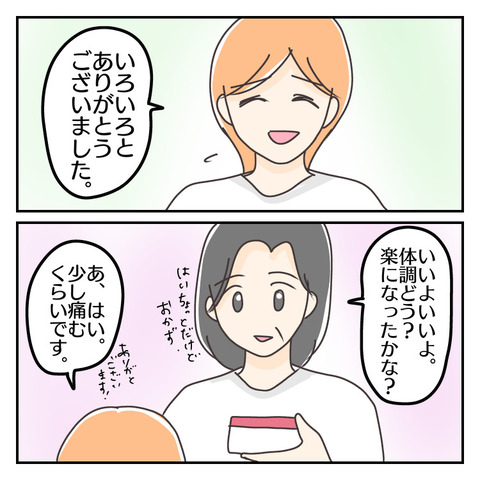 1B866B8D-5499-4742-A9DB-C5B21F059D7C