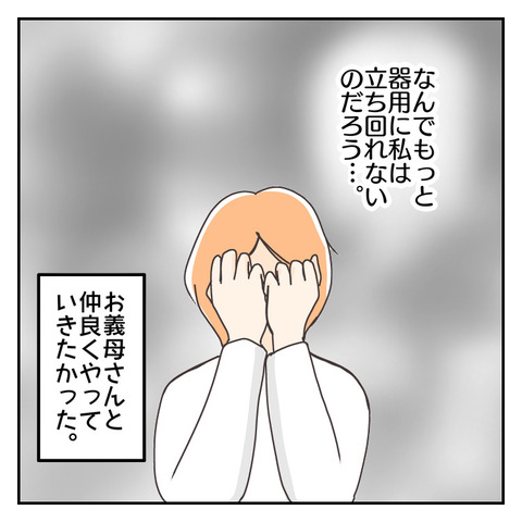 4C3E3207-9B50-425E-984A-09085E2D093E