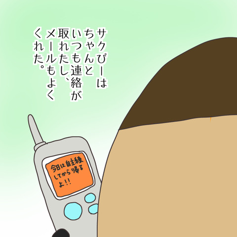 8A51F4C8-48F8-457A-AE6C-CAC4790017B4