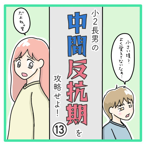 675AD1DD-DA2C-4FCB-B883-6CBAA1F783DB