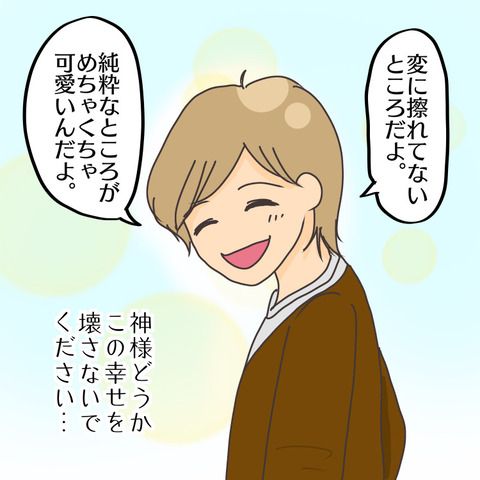 404DC535-768B-4D76-8425-E9EAF923392D