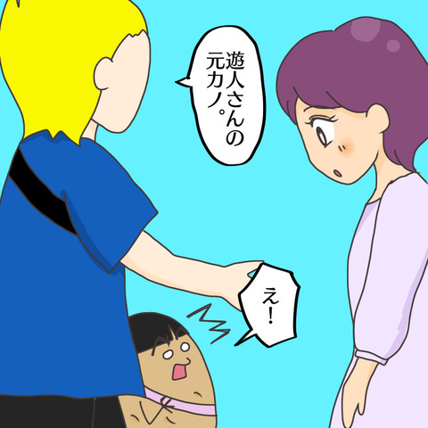 2EB6121C-CA9C-4672-9189-2582CC2D4E45