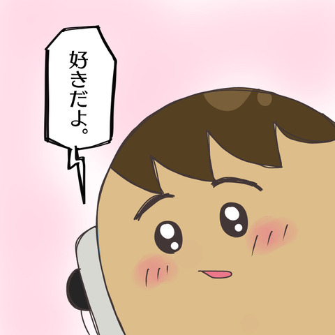 1B047552-820A-43D5-BCCA-6D896BDB5560