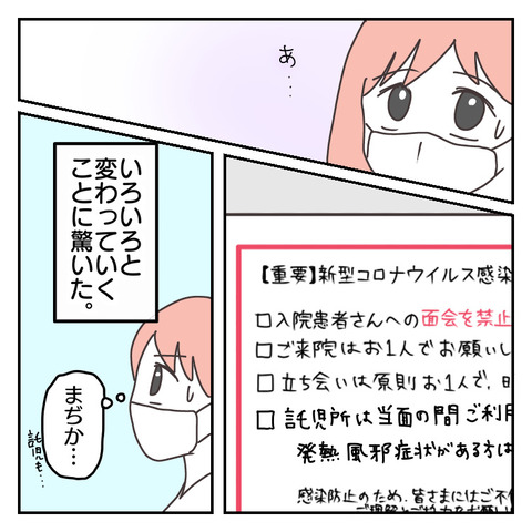 A7B3FDAE-048C-478B-9701-993D6B63EB1F