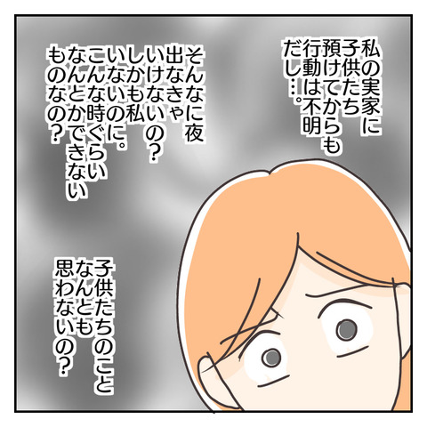 49313F48-D5E0-49FB-A994-F5F2AD2E1C7B